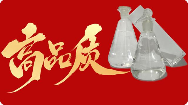 植物油燃料原料批發(fā)廠家聯(lián)系電話及地址，植物油燃料生產(chǎn)廠家電話號(hào)碼？