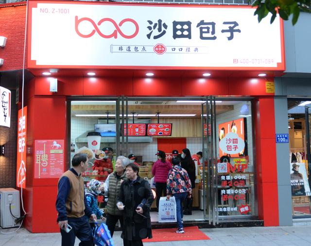 批發(fā)冷凍包子賣早餐，包子批發(fā)、早餐配送？