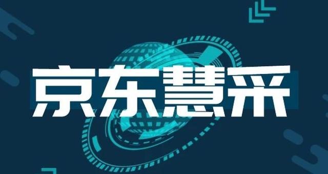 軍網(wǎng)采購網(wǎng)上商城app，軍網(wǎng)物資采購網(wǎng)上商城app下載？