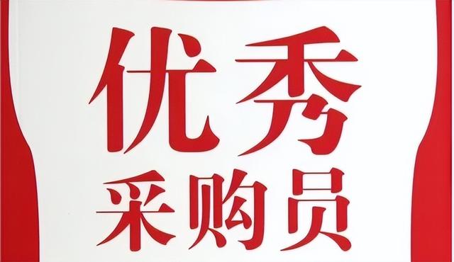 藥品采購的工作職責(zé)和內(nèi)容怎么寫，藥品采購的工作職責(zé)和內(nèi)容有哪些？