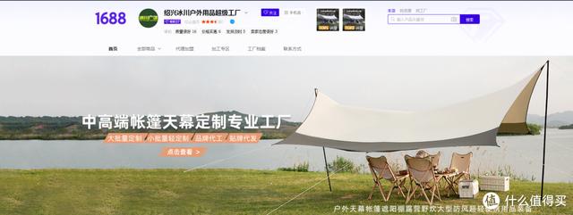 阿里巴巴1688采購平臺官網(wǎng)碳酸丙烯酯，易貿(mào)網(wǎng)_-丙烯酸單體價(jià)格？
