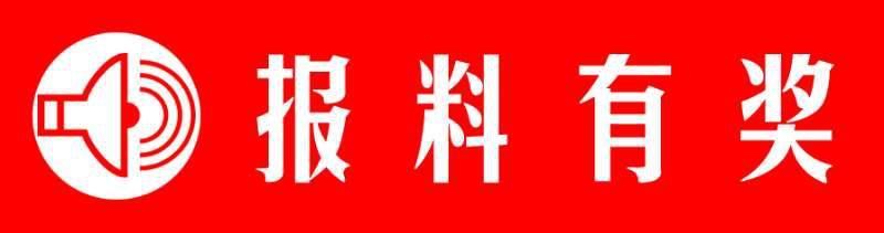 重慶路燈廠家直銷批發(fā)電話，重慶路燈廠家直銷批發(fā)電話號(hào)碼？