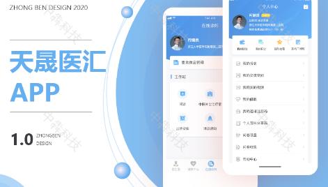 藥品批發(fā)采購平臺app有哪些，藥品采購APP？