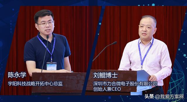 得捷電子元器件商城，ic電子元器件交易平臺(tái)？