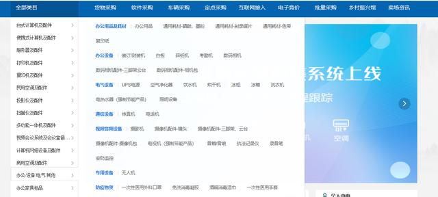 黑龍江政府采購平臺怎么加入，政府采購平臺怎么加入使用？