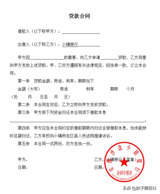 采購總監(jiān)沙盤實訓(xùn)報告總結(jié)3000字，采購總監(jiān)沙盤實訓(xùn)報告總結(jié)3000字怎么寫？