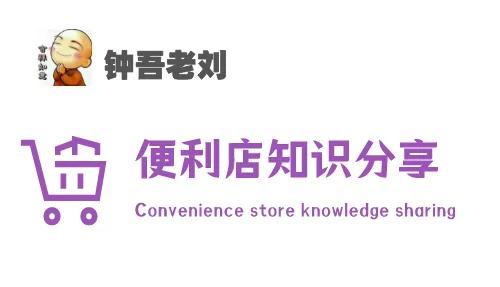 小賣部進(jìn)貨渠道，小賣部進(jìn)貨渠道app？