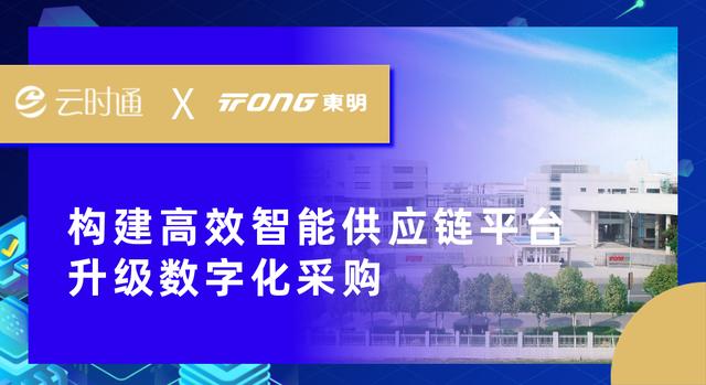 供應(yīng)商平臺，供應(yīng)商平臺有哪些？