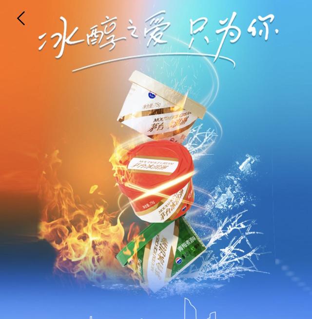 冰淇淋批發(fā)進(jìn)貨渠道眉山，眉山冰淇淋批發(fā)市場？