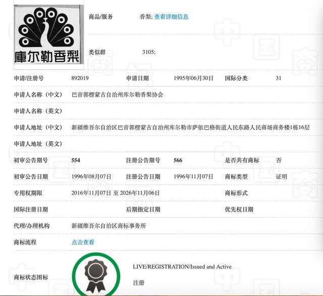 開水果店去哪進貨好，開水果店去哪進貨好呢？