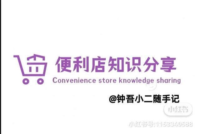 便利店的進貨渠道，便利店進貨渠道知多少你需要的這里都有!？