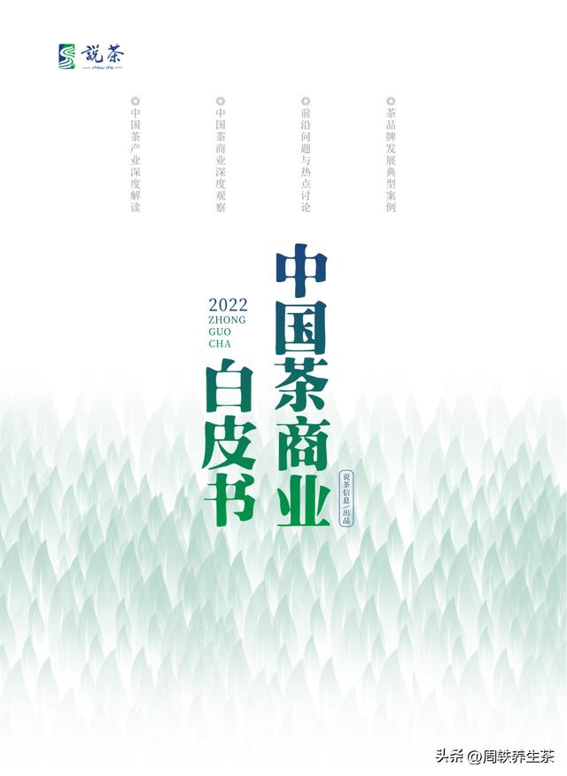 想開個(gè)茶葉店怎么進(jìn)貨，想開個(gè)茶葉店怎么進(jìn)貨到散裝茶葉批發(fā)網(wǎng)站？