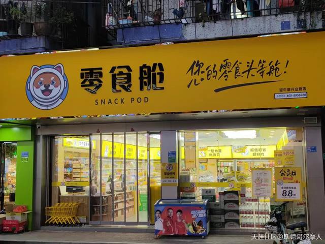 零食在哪里進(jìn)貨最便宜呢，零食從哪里進(jìn)貨便宜？