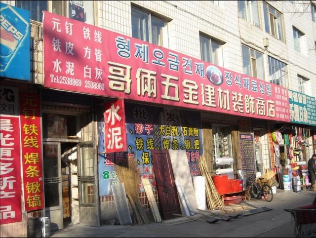 五金店進(jìn)貨渠道有哪些,在線咨詢報(bào)價(jià)!，五金店進(jìn)貨渠道有哪些好？
