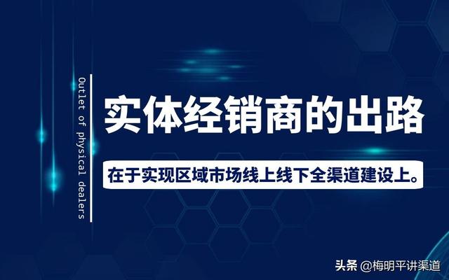 實體店的進(jìn)貨渠道有哪些，商品批發(fā)進(jìn)貨渠道？