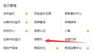 有哪些淘寶進貨渠道，有哪些淘寶進貨渠道可靠？