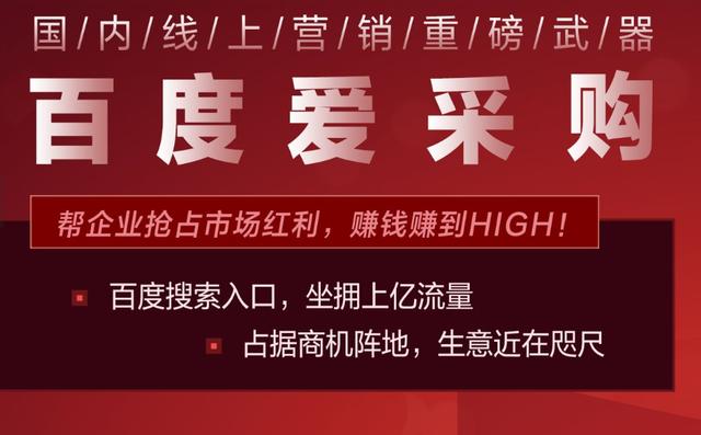 愛(ài)采購(gòu)網(wǎng)站官網(wǎng)，愛(ài)采購(gòu)網(wǎng)站官網(wǎng)下載？