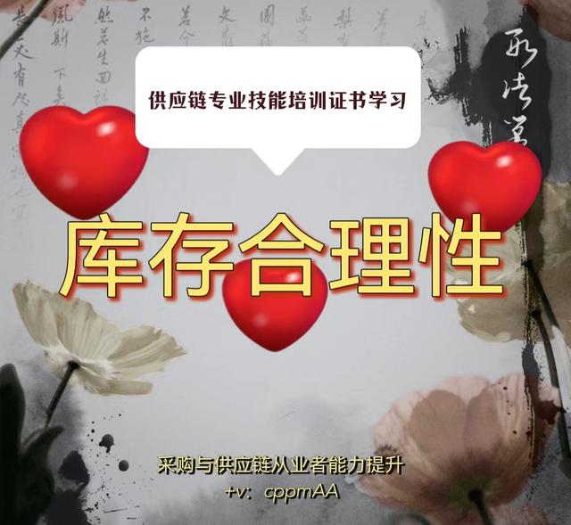 采購(gòu)管理培訓(xùn)ppt，采購(gòu)管理培訓(xùn)ppt結(jié)束語(yǔ)怎么寫？