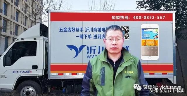 五金店進(jìn)貨渠道有哪些，五金店進(jìn)貨渠道有哪些開五金店怎么進(jìn)貨？