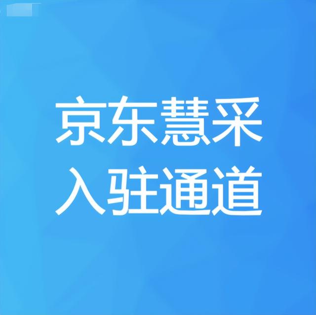 軍網(wǎng)采購商城官網(wǎng)電話，軍網(wǎng)采購商城官網(wǎng)供應(yīng)商？
