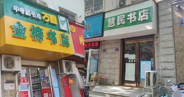 開書店貨源在哪里進貨在秦皇島市開書店在哪進貨，網(wǎng)上開書店貨源在哪里進貨？