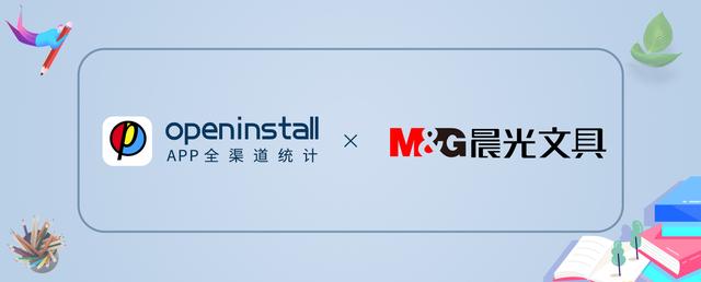 晨光文具批發(fā)商的進(jìn)貨渠道1688，晨光文具批發(fā)商的進(jìn)貨渠道？