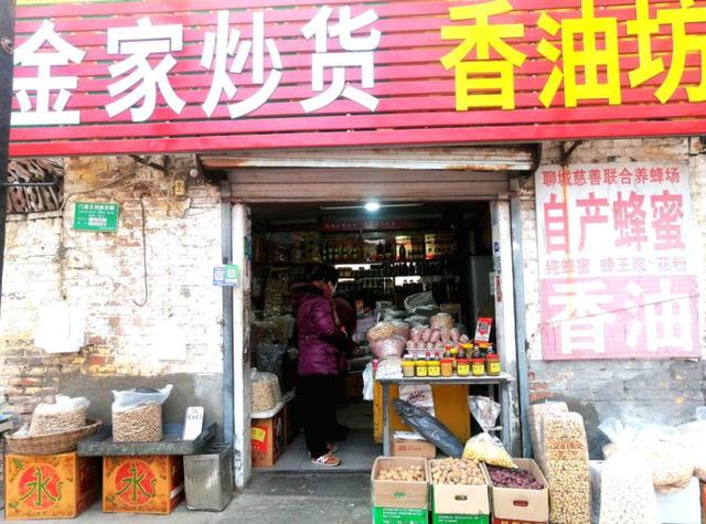 炒貨店的貨源從哪里進(jìn)貨好一點(diǎn)，炒貨店的貨源從哪里進(jìn)貨好賣？