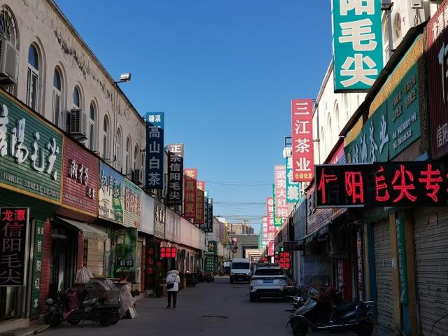 賣茶葉一般在哪進貨，自己開個茶葉店去哪進貨？