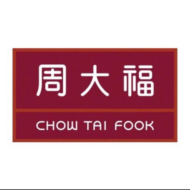 珠寶批發(fā)商從哪里進貨的好，珠寶批發(fā)商從哪里進貨的好一點？