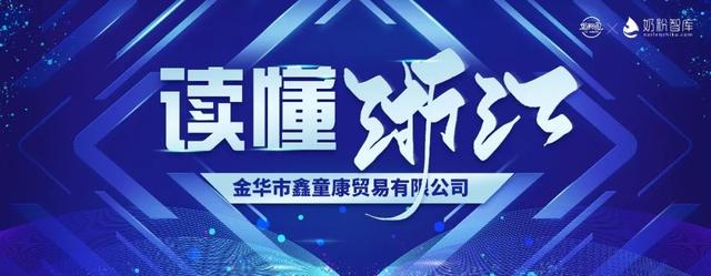 奶粉進貨渠道怎么找，奶粉批發(fā)商進貨渠道？
