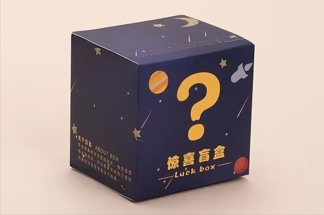 想賣盲盒從哪進(jìn)貨要多少錢，想賣盲盒從哪進(jìn)貨要多少錢呢？