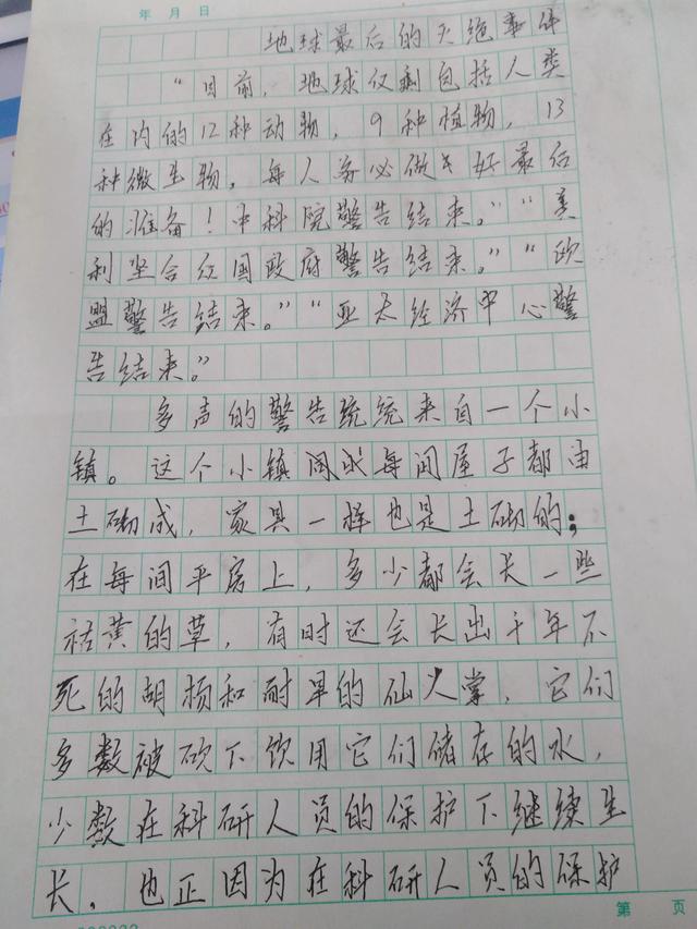 新手開漁具店進(jìn)貨渠道，漁具店在哪里進(jìn)貨？