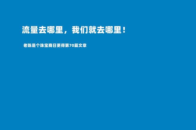 珠寶批發(fā)商從哪里進(jìn)貨的好呢，珠寶批發(fā)商從哪里進(jìn)貨的好一些？