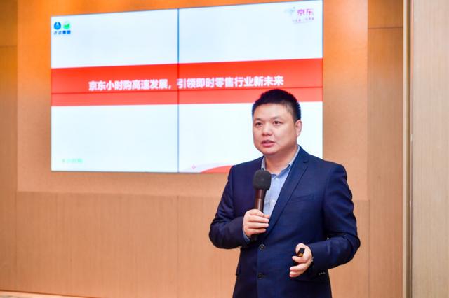 京東批發(fā)是什么app，京東進貨APP？