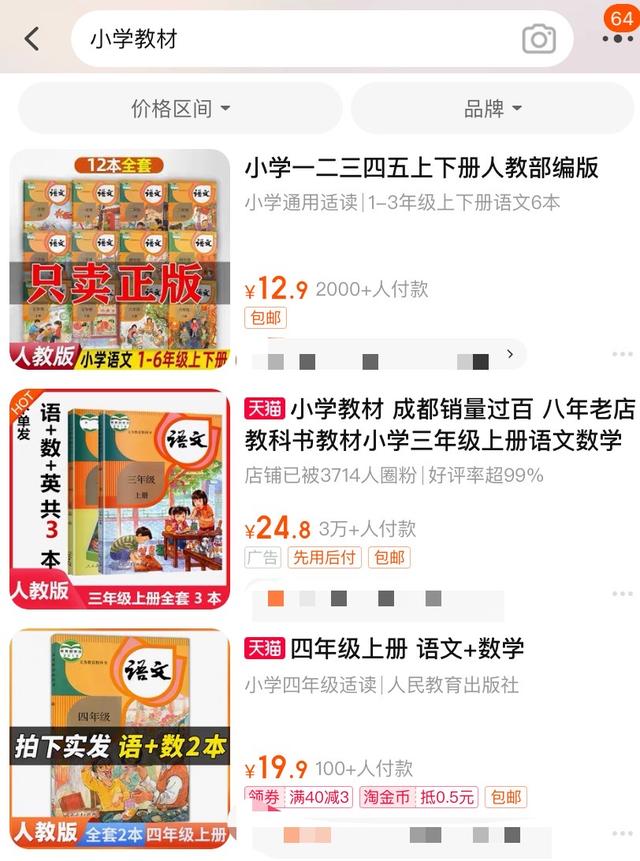 圖書批發(fā)網(wǎng)上進貨渠道鄭州，圖書批發(fā)網(wǎng)上進貨渠道鄭州店？
