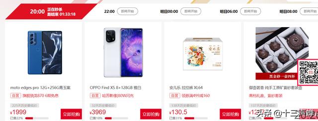 京東批發(fā)進(jìn)貨的app叫什么名稱，京東批發(fā)市場(chǎng)進(jìn)貨？