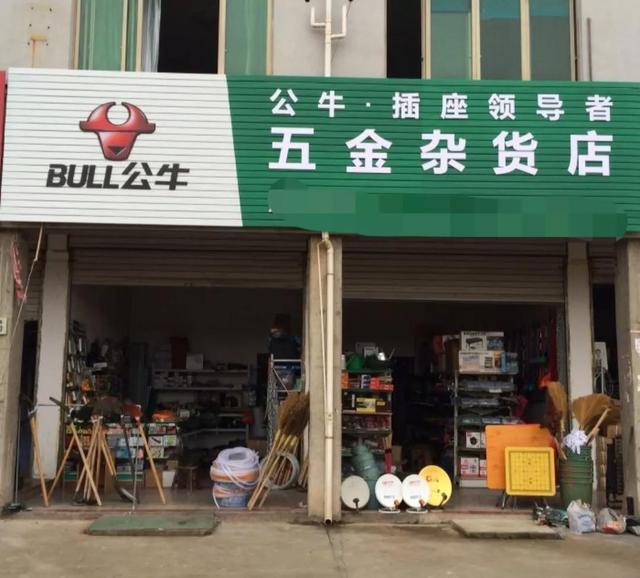 五金店進(jìn)貨渠道有哪些開五金店怎么進(jìn)貨，開五金店進(jìn)貨渠道在哪？