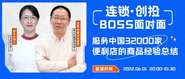 24小時(shí)便利店貨源渠道，連鎖便利店怎么進(jìn)貨？