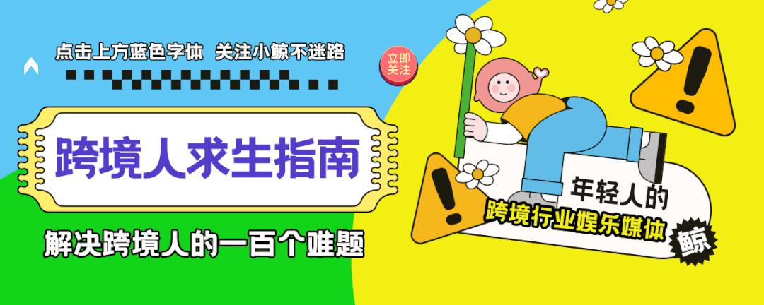 李佳琦回歸！這八點選品思路要收下