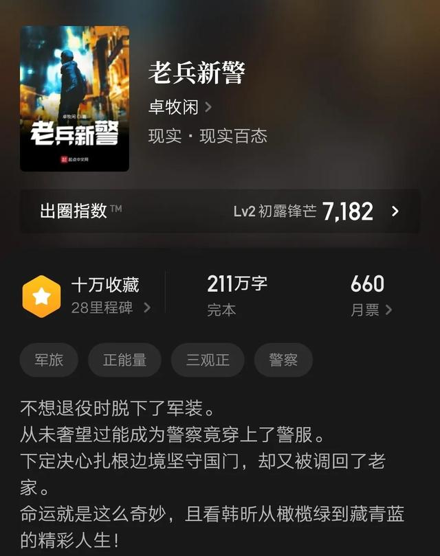 開局地攤賣大力抄襲九星毒奶沒人管的么，九星毒奶與擺攤賣大力？