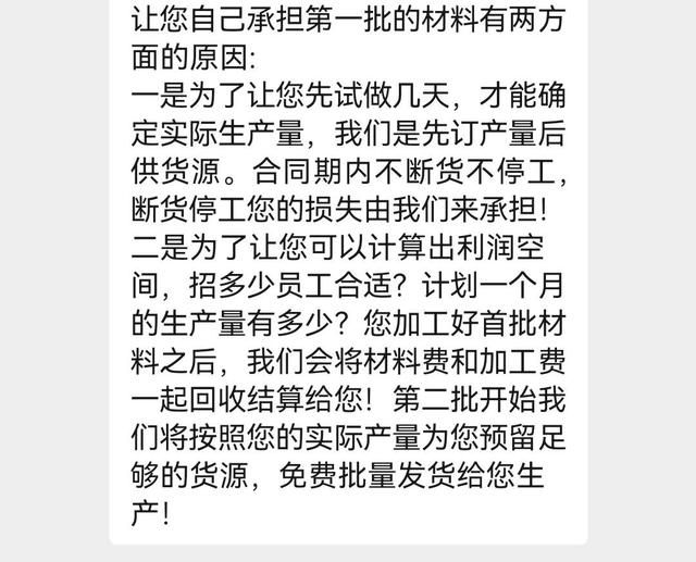 2022手工活免費(fèi)拿貨平臺(tái)，2021手工活免費(fèi)拿貨平臺(tái)？