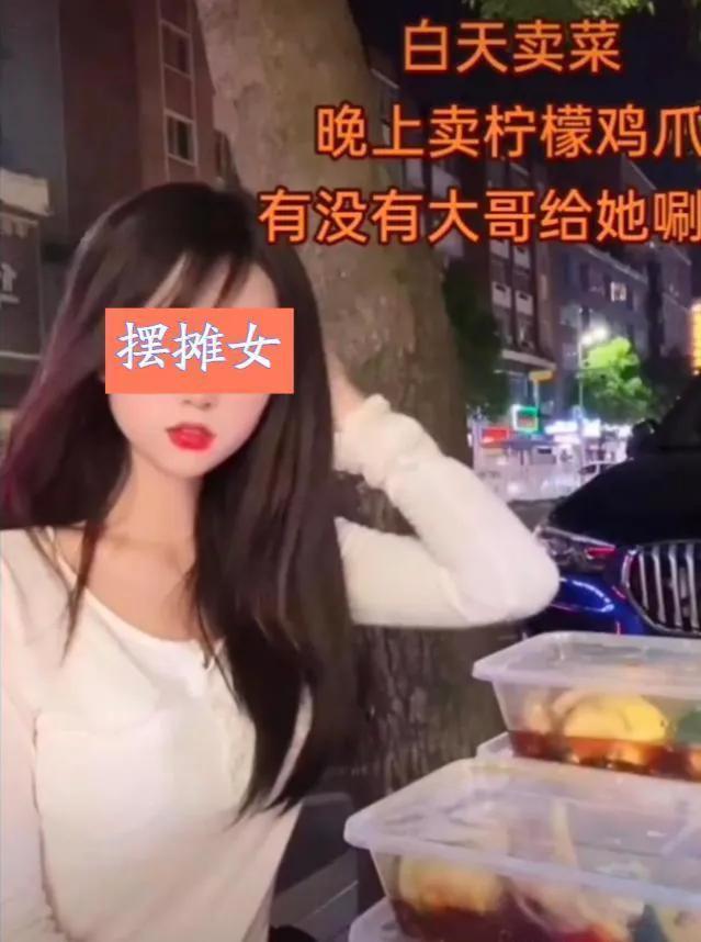 地攤名媛小說全文免費閱讀下載，地攤名媛全文免費閱讀無彈窗？