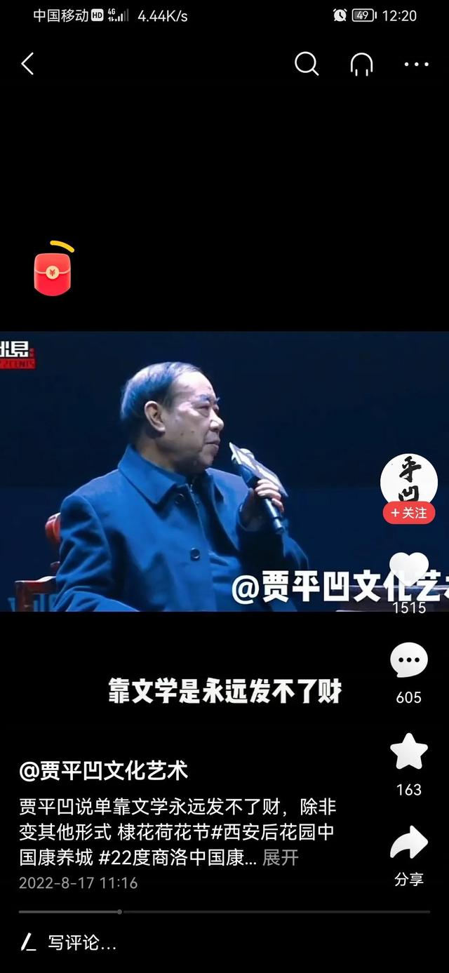 地?cái)偽膶W(xué)三巨頭特斯拉，地?cái)偽膶W(xué)經(jīng)典？