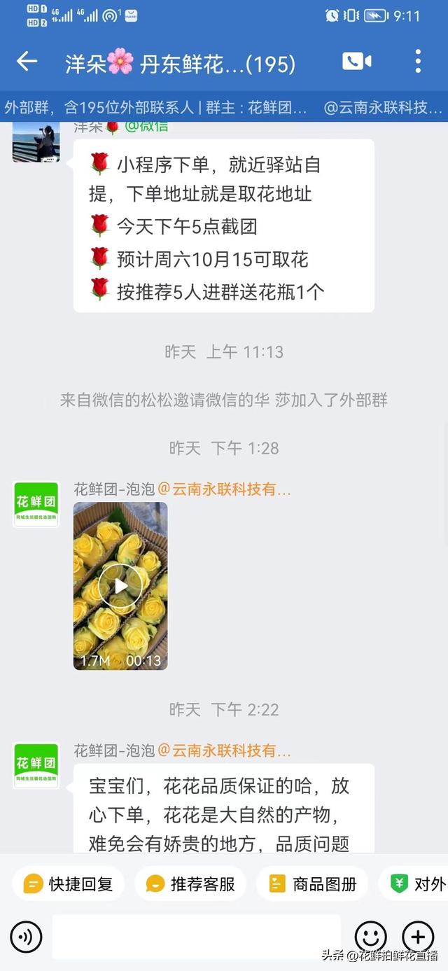 花店進貨渠道，如何開花店進貨渠道？