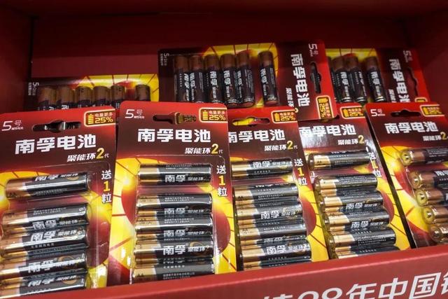 南孚電池視頻，南孚電池收音機(jī)篇？