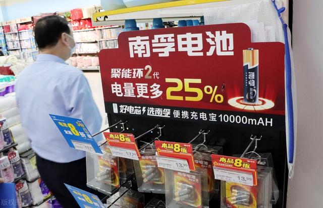 賣南孚電池錄音是真的嗎，賣南孚電池錄音怎么樣？