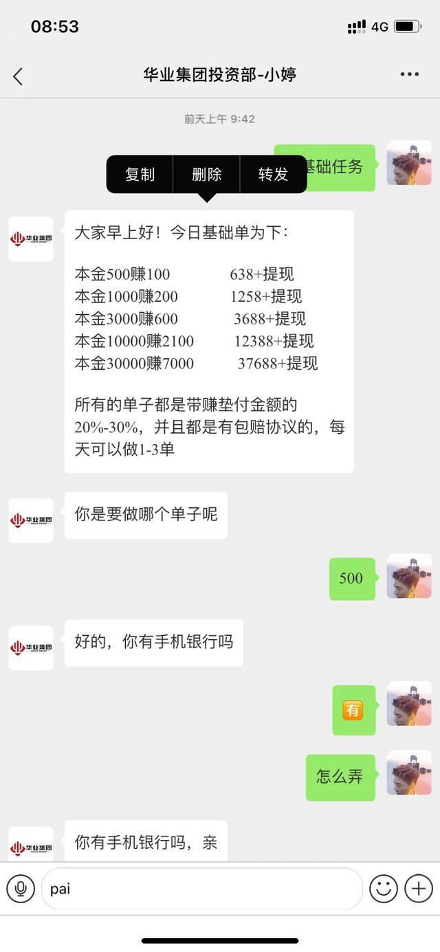 免費(fèi)發(fā)放手工活快遞到家，免費(fèi)發(fā)放手工活是真的嗎？
