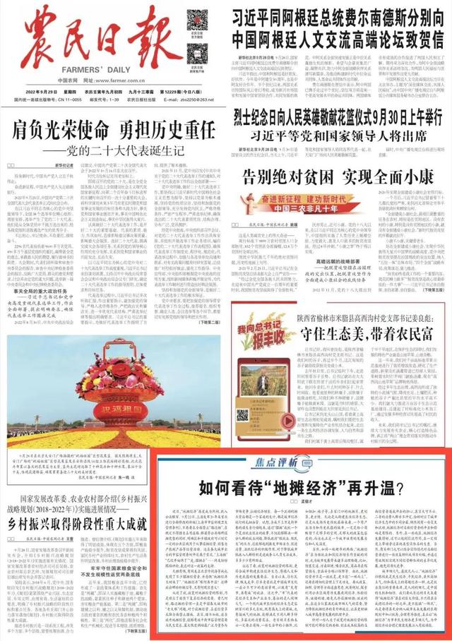 地攤賣搞笑，擺地攤搞笑段子？
