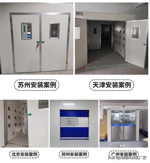 潔凈板供應(yīng)信息怎么寫，潔凈板供應(yīng)信息怎么寫的？