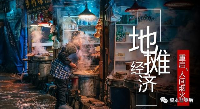 地?cái)偨?jīng)濟(jì)利大于弊作文，地?cái)偨?jīng)濟(jì)作文800字高中議論文？